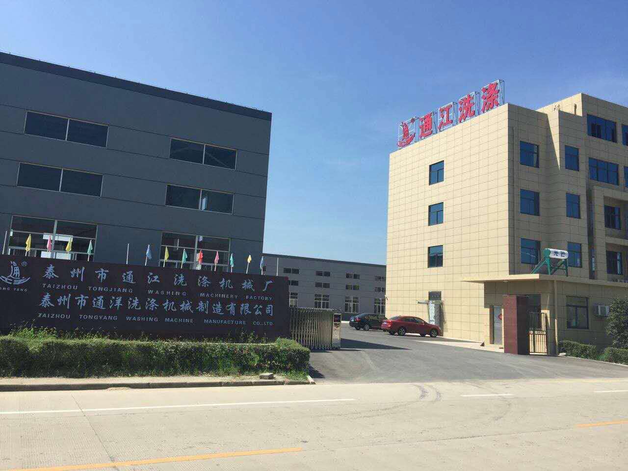 濰坊皆通管件有限公司聯(lián)系