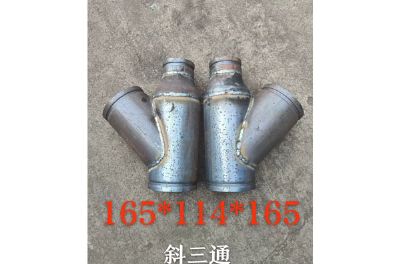 點(diǎn)擊查看詳細(xì)信息<br>標(biāo)題：斜三通 閱讀次數(shù)：180